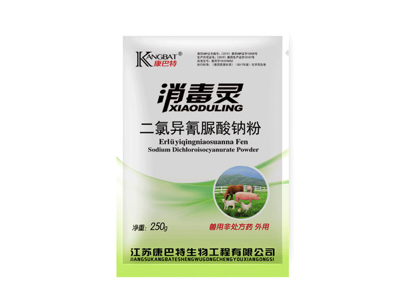 桂林40%二氯异氰脲酸钠粉